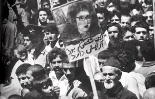 اعتراض خیابانی علیه بنی صدر در سال ۱۳۶۰