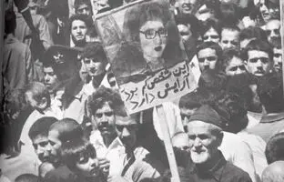 اعتراض خیابانی علیه بنی صدر در سال ۱۳۶۰