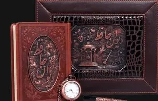 فال حافظ امروز جمعه 17 اسفند ماه 1403