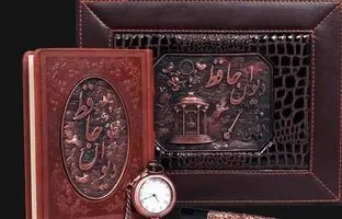 فال حافظ امروز جمعه 17 اسفند ماه 1403
