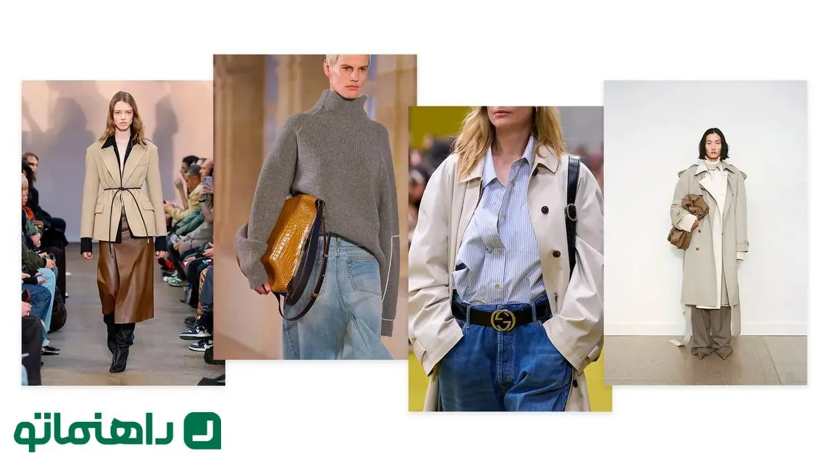 استایل های ترند پاییز 1403؛ از استایل لاکچری تا استایل خیابانی