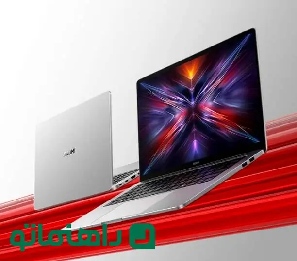 لپ‌تاپ قدرتمند شیائومی با پردازنده رایزن 7 و 16 گیگابایت رم از راه رسید