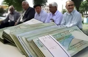واریزی مهم برای بازنشستگان تامین اجتماعی