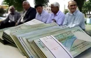 واریزی مهم برای بازنشستگان تامین اجتماعی