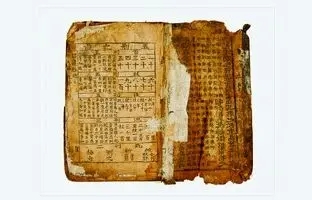 
گنجینه تاریخی که دزدی از آب درآمد 