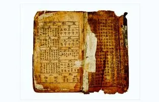 
گنجینه تاریخی که دزدی از آب درآمد 