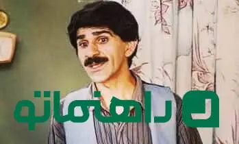 شعردرمانی؛ پذیرش حقیقت زندگی در شعر پیپ‌های بی‌توتون حسین پناهی 
