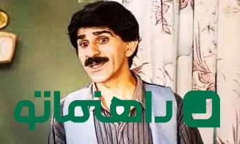 شعردرمانی؛ پذیرش حقیقت زندگی در شعر پیپ‌های بی‌توتون حسین پناهی 