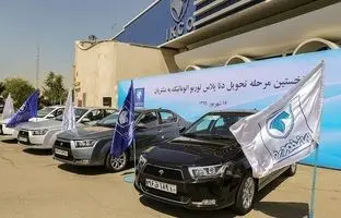 راهنمای بازار؛ قیمت محصولات ایران‌خودرو امروز شنبه ۶ اردیبهشت ۱۴۰۴