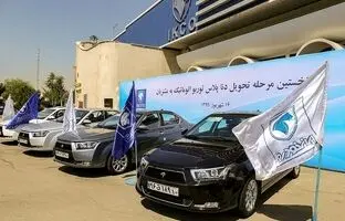 راهنمای بازار؛ قیمت محصولات ایران‌خودرو امروز شنبه ۶ اردیبهشت ۱۴۰۴