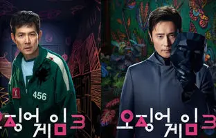  بازی جدید اسکویید گیم برای کروم‌بوک‌ها در گوگل