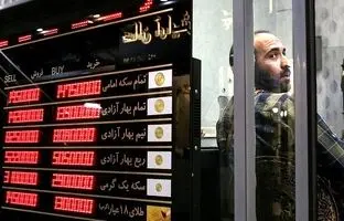 قیمت طلا، سکه، دلار و یورو امروز سه‌شنبه 20 آذر 1403