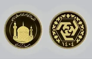 
قیمت انواع سکه طلای طرح پیش فروش اعلام شد/ تمام سکه؛ ۱۰میلیون زیر قیمت
