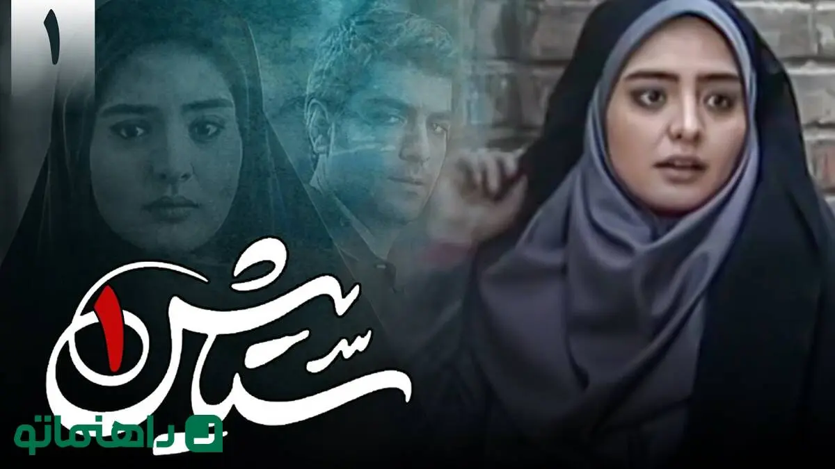 همه چیز در مورد سریال ستایش؛ داستان و بیوگرافی بازیگران