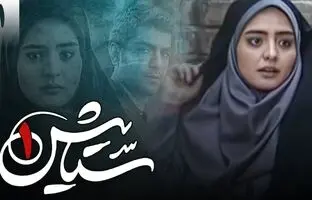 همه چیز در مورد سریال ستایش؛ داستان و بیوگرافی بازیگران