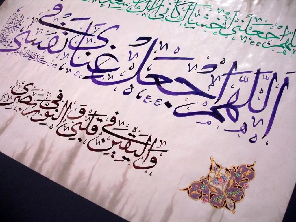 متن کامل دعای عرفه امام حسین (ع) همراه با ترجمه + در روز عرفه از خدا چه بخواهیم؟