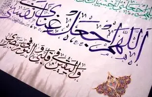 متن کامل دعای عرفه امام حسین (ع) همراه با ترجمه + در روز عرفه از خدا چه بخواهیم؟