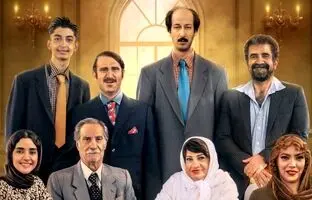 هفتادسی به اکران آنلاین رسید 