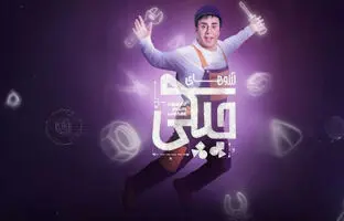 پشت صحنه «آرزوهای چپکی» با حضور داریوش فرضیایی و نعیمه نظام‌دوست + ویدئو