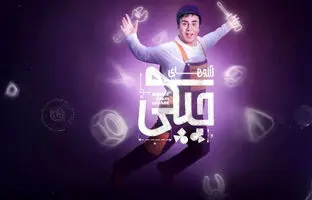 پشت صحنه «آرزوهای چپکی» با حضور داریوش فرضیایی و نعیمه نظام‌دوست + ویدئو