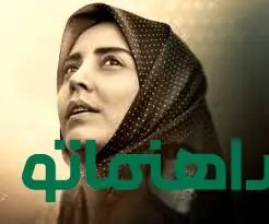 4 کلیشه تکراری سریال طوبی که نگاه شما را به آن تغییر می دهد