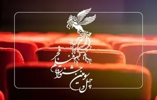 کدام فیلم‌ها به فجر ۴۳ می‌آیند؟ + ویدئو