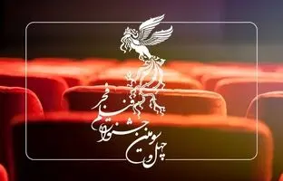 کدام فیلم‌ها به فجر ۴۳ می‌آیند؟ + ویدئو