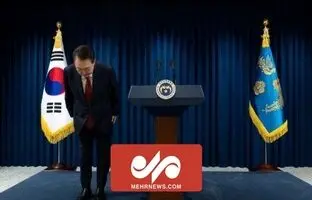 لحظه عذرخواهی رئیس جمهور کره جنوبی از مردم + ویدئو