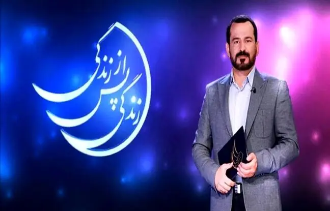 سوژه‌های «زندگی پس از زندگی» چگونه راستی‌آزمایی می‌شوند؟