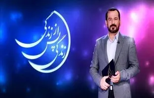 سوژه‌های «زندگی پس از زندگی» چگونه راستی‌آزمایی می‌شوند؟