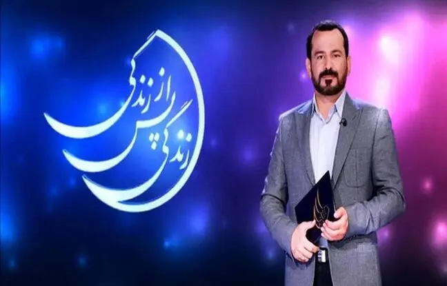 سوژه‌های «زندگی پس از زندگی» چگونه راستی‌آزمایی می‌شوند؟