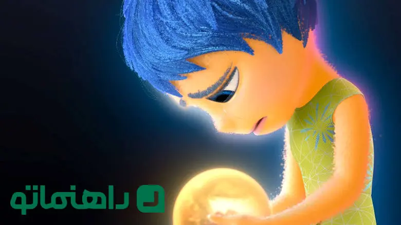 اینساید اوت ۲؛ آیا واقعا با بالا رفتن سن «شادی» ما هم کم‌تر می‌شود؟