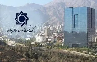  شرایط استخدام بانک‌ها در سال ۱۴۰۴ اعلام شد + ویدئو
