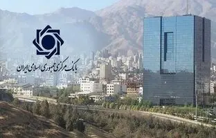  شرایط استخدام بانک‌ها در سال ۱۴۰۴ اعلام شد + ویدئو