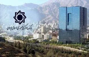  شرایط استخدام بانک‌ها در سال ۱۴۰۴ اعلام شد + ویدئو