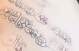 
تصویر کفن سید حسن نصرالله؛ رویش چه نوشته شده؟ + ویدئو