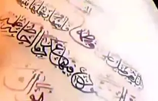 
تصویر کفن سید حسن نصرالله؛ رویش چه نوشته شده؟ + ویدئو
