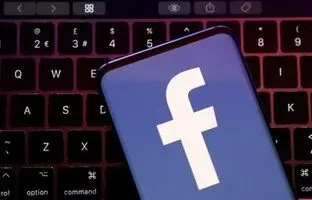 فیسبوک به یک ایرانی ۸ میلیارد تومان جایزه داد!
