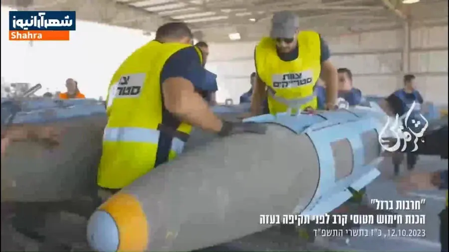 (ویدئو) بمب های یک تنی MK84 که دولت آمریکا  به اسرائیل اهدا کرد