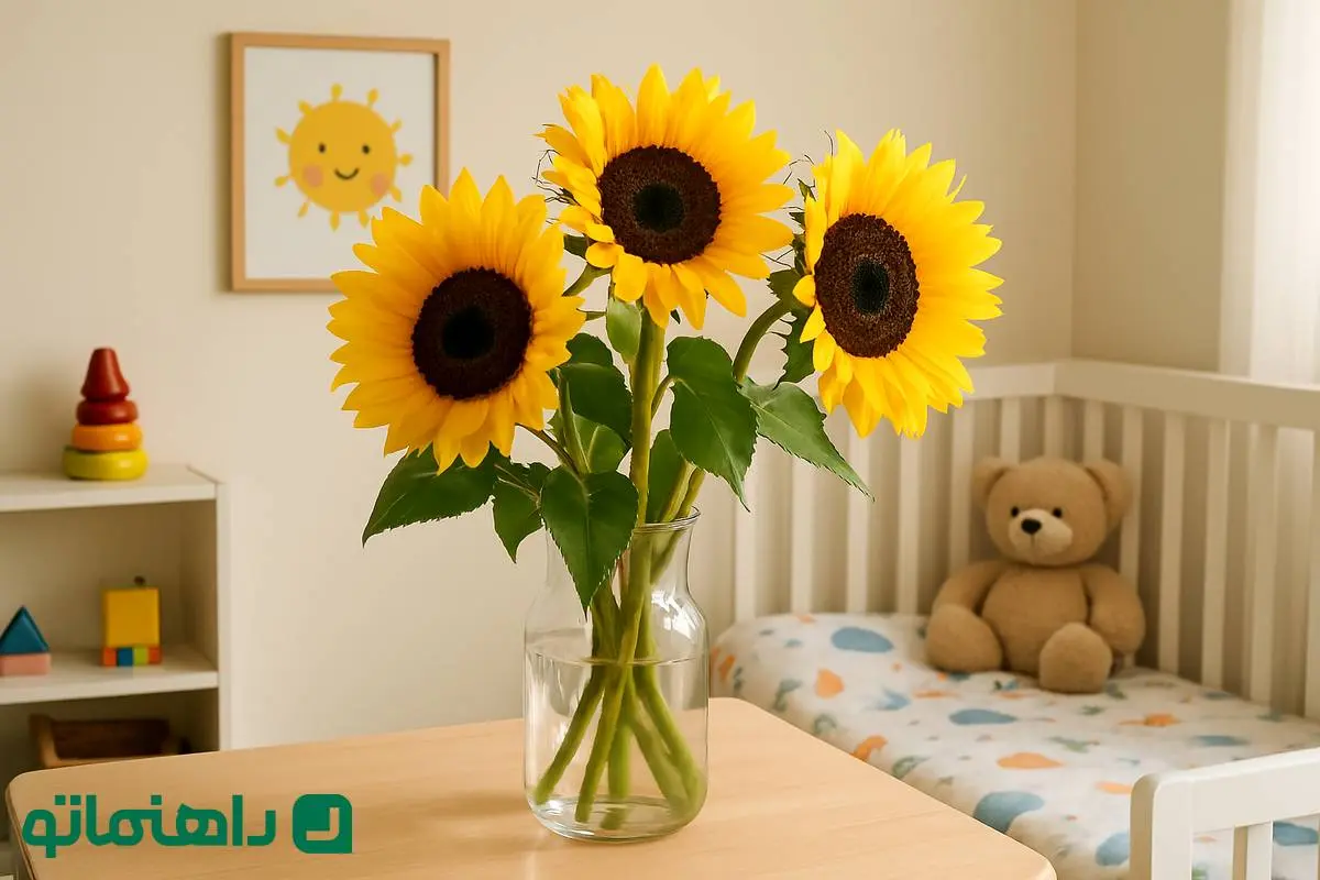گل‌های بهاری 1404: آفتابگردان، لبخند و نشاط را به اتاق بچه‌ها می‌آورد