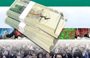 سهام عدالتی ها بخوانند | با وارد کردن این کد ارزش و سود سهام عدالت خود را ببینید