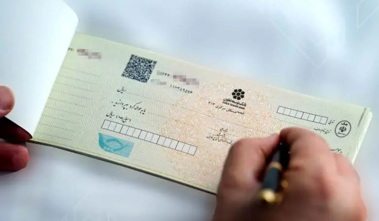 قانون جدید بانک مرکزی برای مدیریت چک‌ها: احتمال برگشت چک پیش از موعد اعلام می‌شود + ویدئو