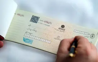 قانون جدید بانک مرکزی برای مدیریت چک‌ها: احتمال برگشت چک پیش از موعد اعلام می‌شود + ویدئو
