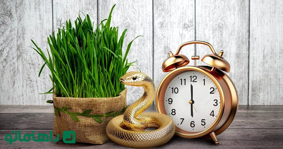 تقویم 1404 ؛ تمام مناسبت ها و تعطیلات + لحظه تحویل 1404