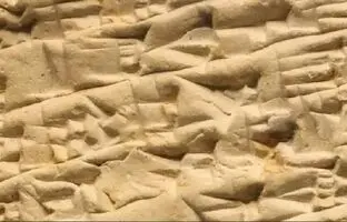 قدیمی‌ترین شکایت ثبت‌شده‌ی مشتری در تاریخ: لوح گِلی شکایت یک مشتری عصبانی در عصر برنز