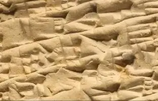 قدیمی‌ترین شکایت ثبت‌شده‌ی مشتری در تاریخ: لوح گِلی شکایت یک مشتری عصبانی در عصر برنز