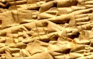 قدیمی‌ترین شکایت ثبت‌شده‌ی مشتری در تاریخ: لوح گِلی شکایت یک مشتری عصبانی در عصر برنز