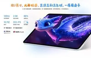 تبلت جدید آنر جای معلم را می‌گیرد!