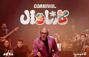  رونمایی رامبد جوان از جایگزین جناب خان + ویدئو