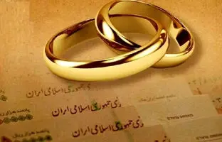  سورپرایز رئیس کل بانک مرکزی برای زوج‌های جوان 